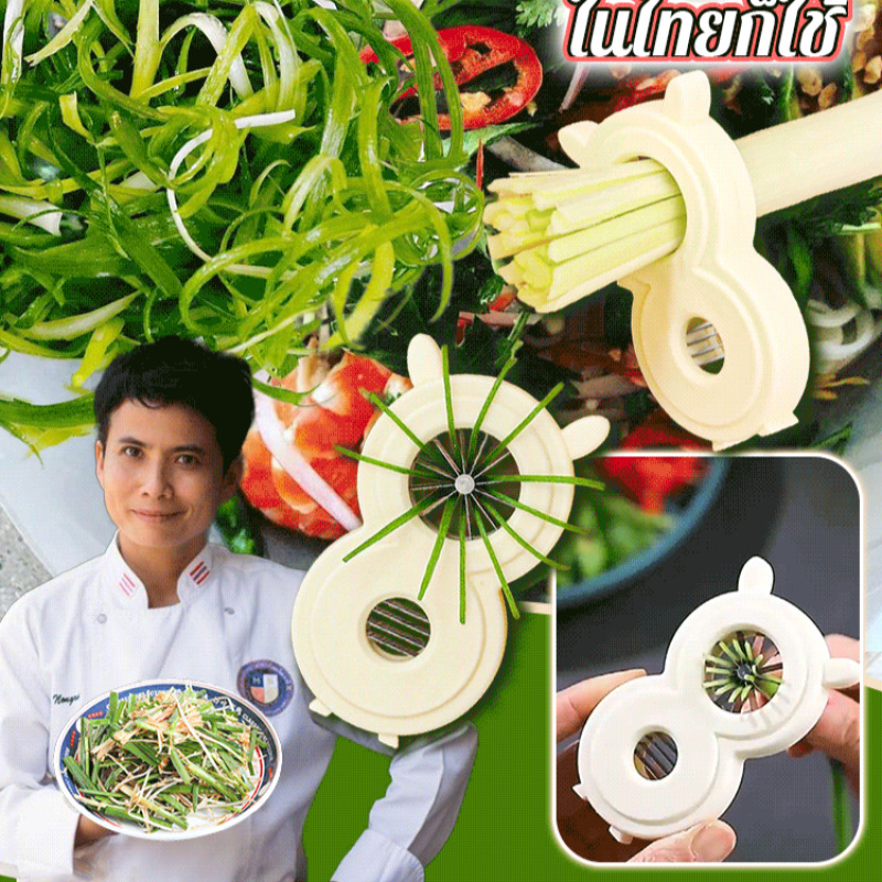 Multi-functional Onion Slicer  - Kitchen Gadgets That Are Useful 评论和价格