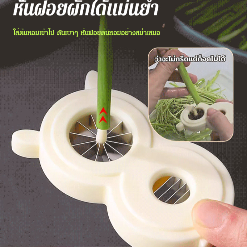 Multi-functional Onion Slicer  - Kitchen Gadgets That Are Useful 评论和价格