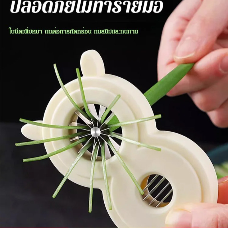 Multi-functional Onion Slicer  - Kitchen Gadgets That Are Useful 评论和价格